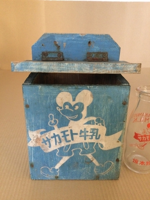 da0244 サカモト牛乳 木製配達箱 牛乳瓶 2本付き 【昭和レトロ百貨店】