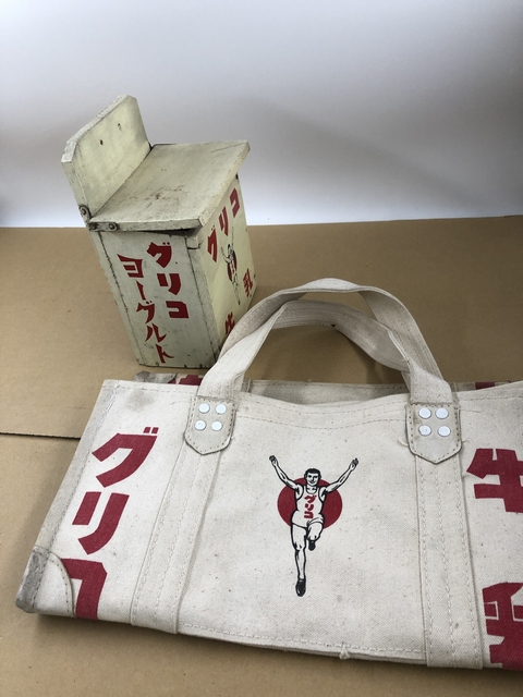 da0246 グリコ牛乳配達箱/配達袋セット 【昭和レトロ百貨店】