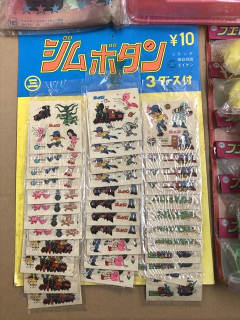 da0298 駄菓子屋さんおもちゃセット 【昭和レトロ百貨店】