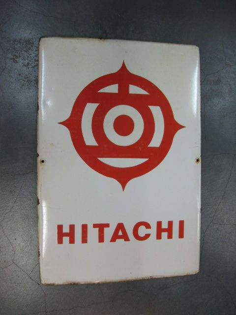 ｈ5149 HITACHI・日立 片面 【戦後のホーロー看板屋さん】