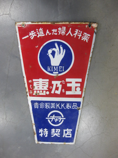 hg0616c.JPG
