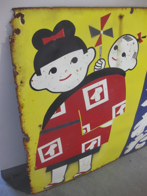 20911009 ホーロー看板 カクイわた 両面 看板 琺瑯看板 わた