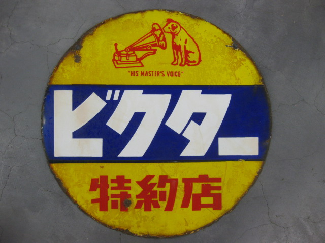 hg1573a.JPG