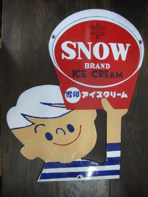 【本日のクーポン】 古いホーロー看板　名糖　アイスクリーム 雑貨