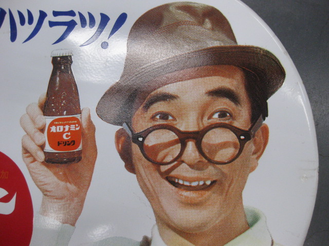 オロナミンC巨人の星ホーロー看板です Yahoo!オークション - 《送料無料》オロナミンC ホーロー看板