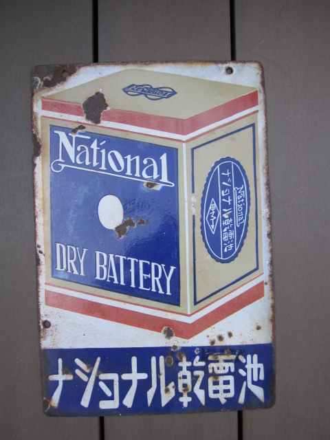 激レア◇National◇ ナショナル坊や◇電球看板 店頭用 昭和