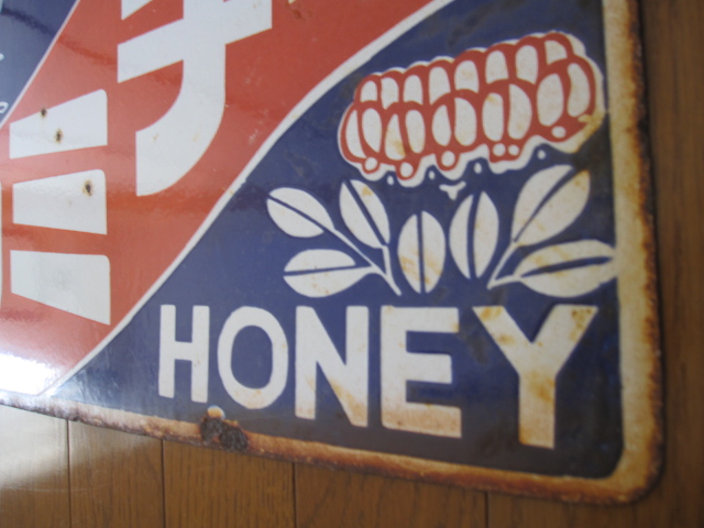 hz0692 ハチミツ 両面 【戦前のホーロー看板屋さん】