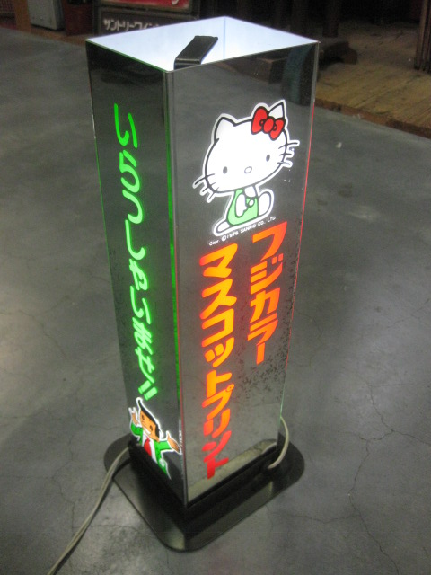 sd0244 キティちゃんフジカラー 電飾看板 【電飾看板コーナー】