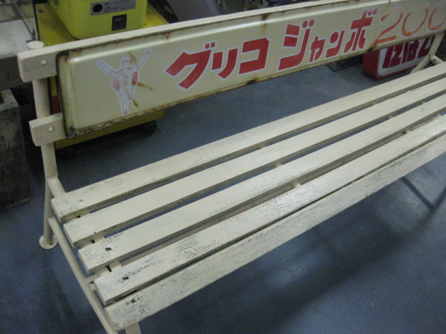のぼり旗 昭和レトロ : のぼり旗 グッズプロ - 通販 - Yahoo