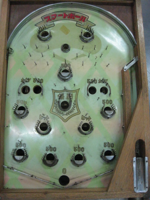 スマートボール 昭和レトロ sr0132 スマートボール 【昭和レトロ百貨店】