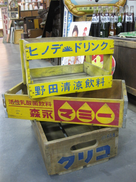 sr0300 ドリンク飲料木箱3個 【昭和レトロ百貨店】