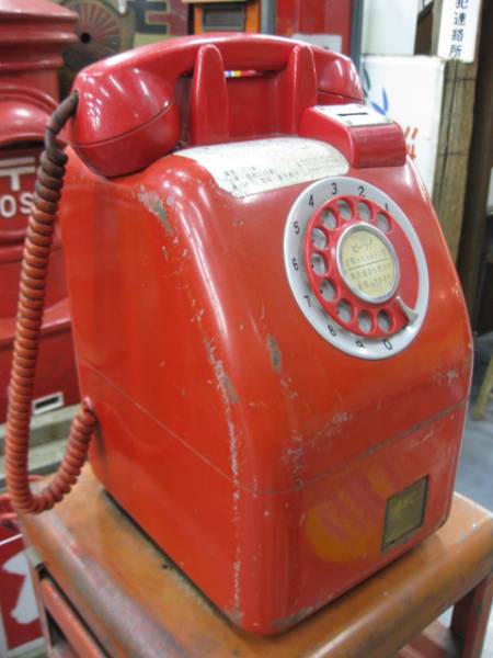 sr0306 赤色公衆電話台、公衆電話看板付 【昭和レトロ百貨店】