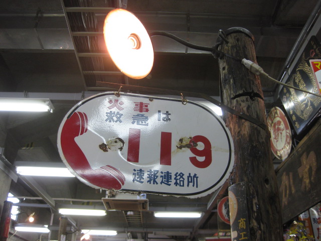 ②長期保管未使用　激レア❣️ 昭和レトロ 消火壺 火消し 金属製 火消し壺 鉄鋳物製 火消宝 消火壺 金属製 昭和レトロ - メルカリ