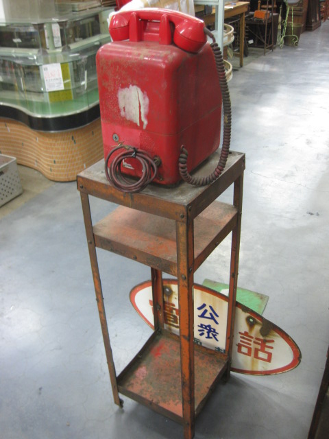 sr0370 赤色公衆電話台、公衆電話看板付 【昭和レトロ百貨店】