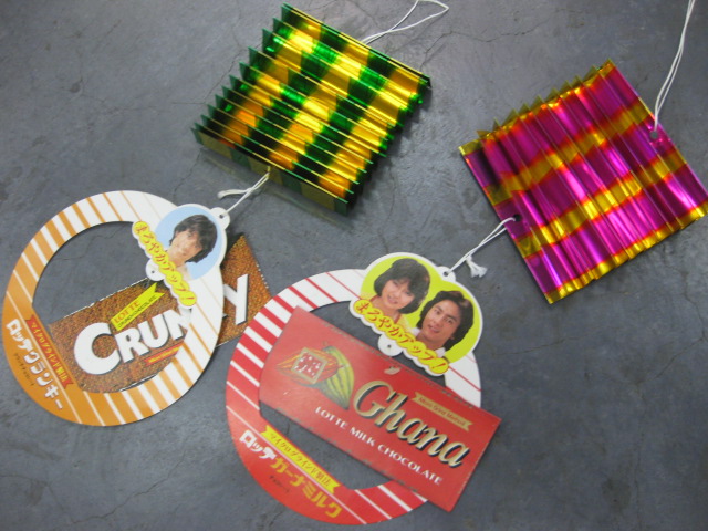 ロッテ　お口の恋人　草刈正雄　パネル時計　レトロ ロッテ お口の恋人 草刈正雄 パネル時計 レトロ