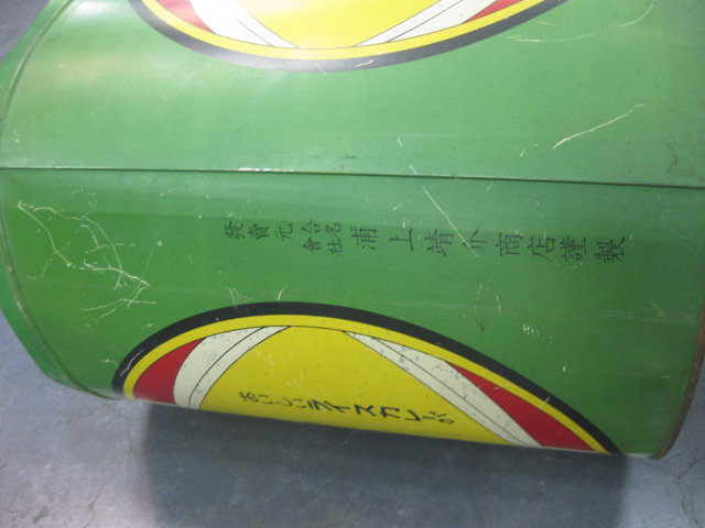 sr0422 ハウスカレー缶 【昭和レトロ百貨店】