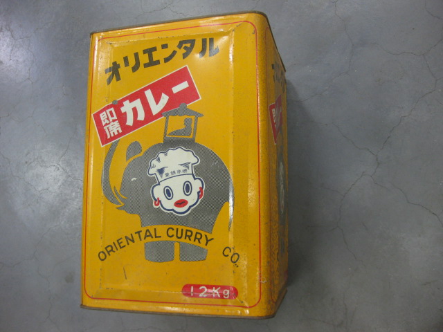 オリエンタルカレー 缶