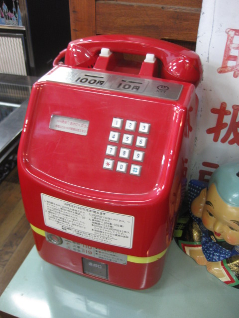 最安 sr0493 【昭和レトロ百貨店】 公衆電話・電報取扱所看板セット アンティーク雑貨