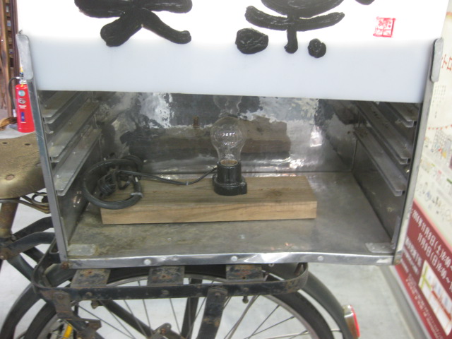 sr0565 岡持ち電飾付自転車 【昭和レトロ百貨店】