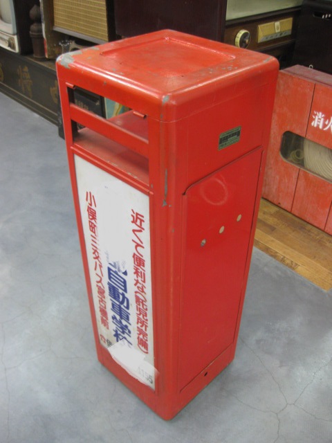 sr00582 赤色公衆電話 台 【昭和レトロ百貨店】