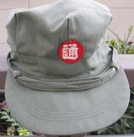 sr0593 日通帽子 【昭和レトロ百貨店】