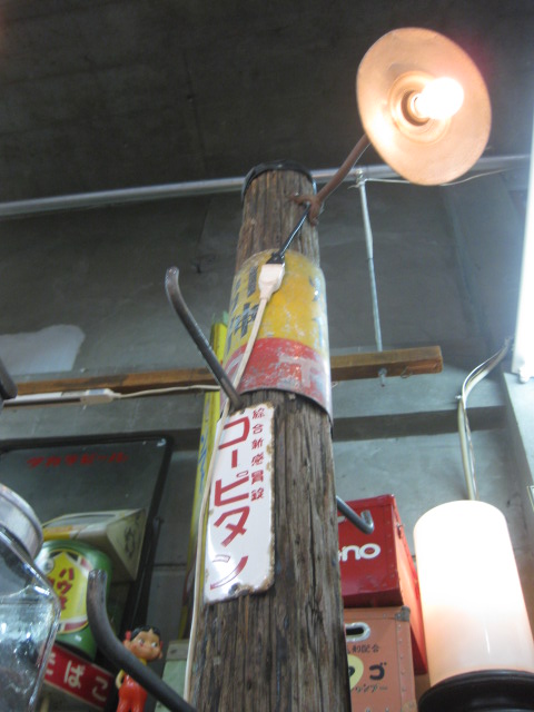 sr0613 外灯付電柱 琺瑯看板付 【昭和レトロ百貨店】