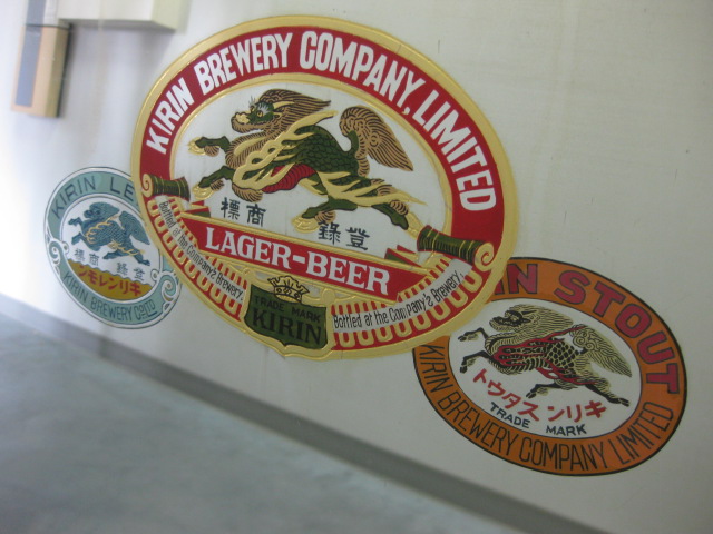 希少！戦前 キリンビール・キリンレモン・キリンスタウト ロゴマーク入り鏡 昭和 希少！戦前 キリンビール・キリンレモン・キリンスタウト ロゴ