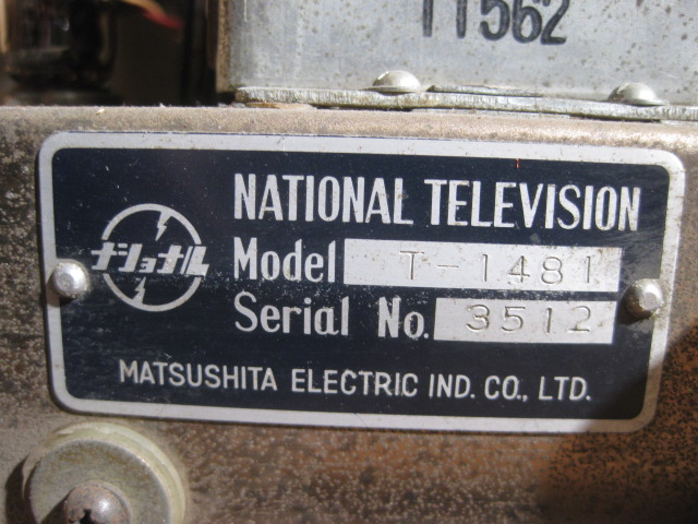 sr0799 ナショナルテレビ6チャンネル 【昭和レトロ百貨店】