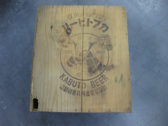 レトロ！【大日本麦酒】 特製ユニオンビールの木箱　宮内庁御用達 戦前 ふたつき レトロ！【大日本麦酒】 特製ユニオンビールの木箱 宮内庁御用達