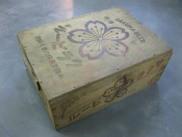 sr1055 さくら 木箱 【昭和レトロ百貨店】