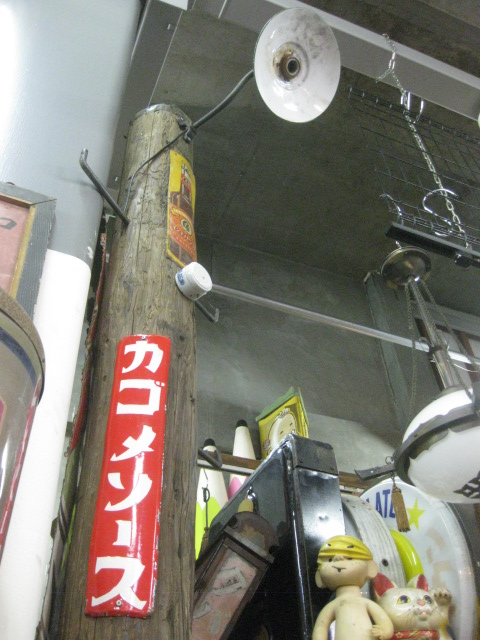 sr1061 外灯付レトロな電柱看板付 【昭和レトロ百貨店】