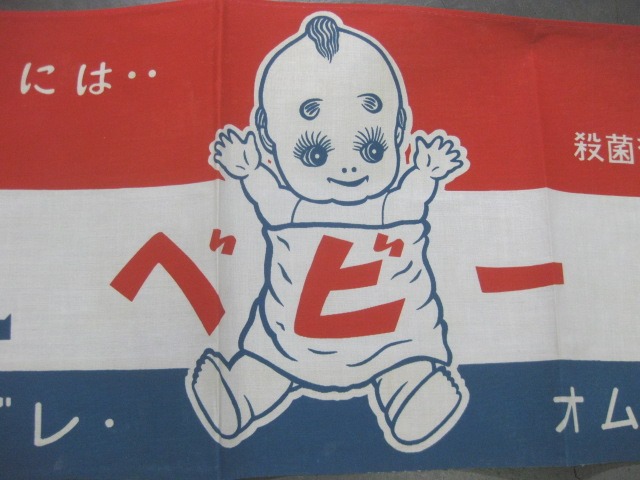 sr1247 牛乳石鹸 【昭和レトロ百貨店】