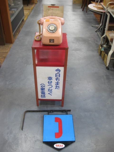 Sr1541 ピンク公衆電話 台と看板付 昭和レトロ百貨店
