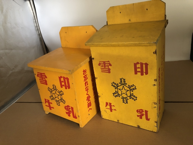 昭和レトロ•雪印牛乳牛乳配達用鞄 昭和レトロ•雪印牛乳牛乳配達用鞄