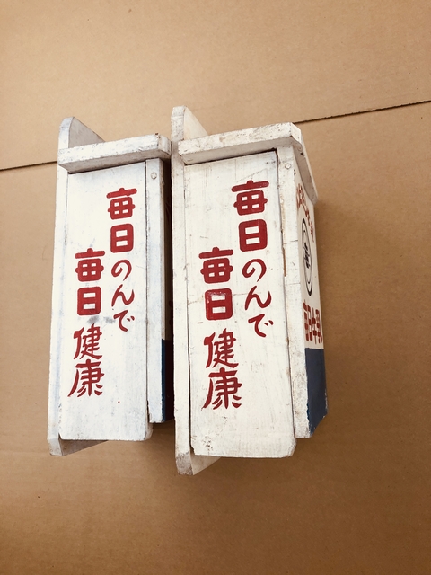 Yahoo!オークション - 【希少】当時物 牛乳箱 昭和レトロ 木箱