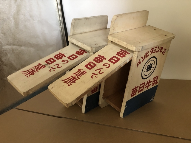 sr2179 毎日牛乳木箱2個セット 【昭和レトロ百貨店】 sr2179 毎日牛乳木箱2個セット 【昭和レトロ百貨店】